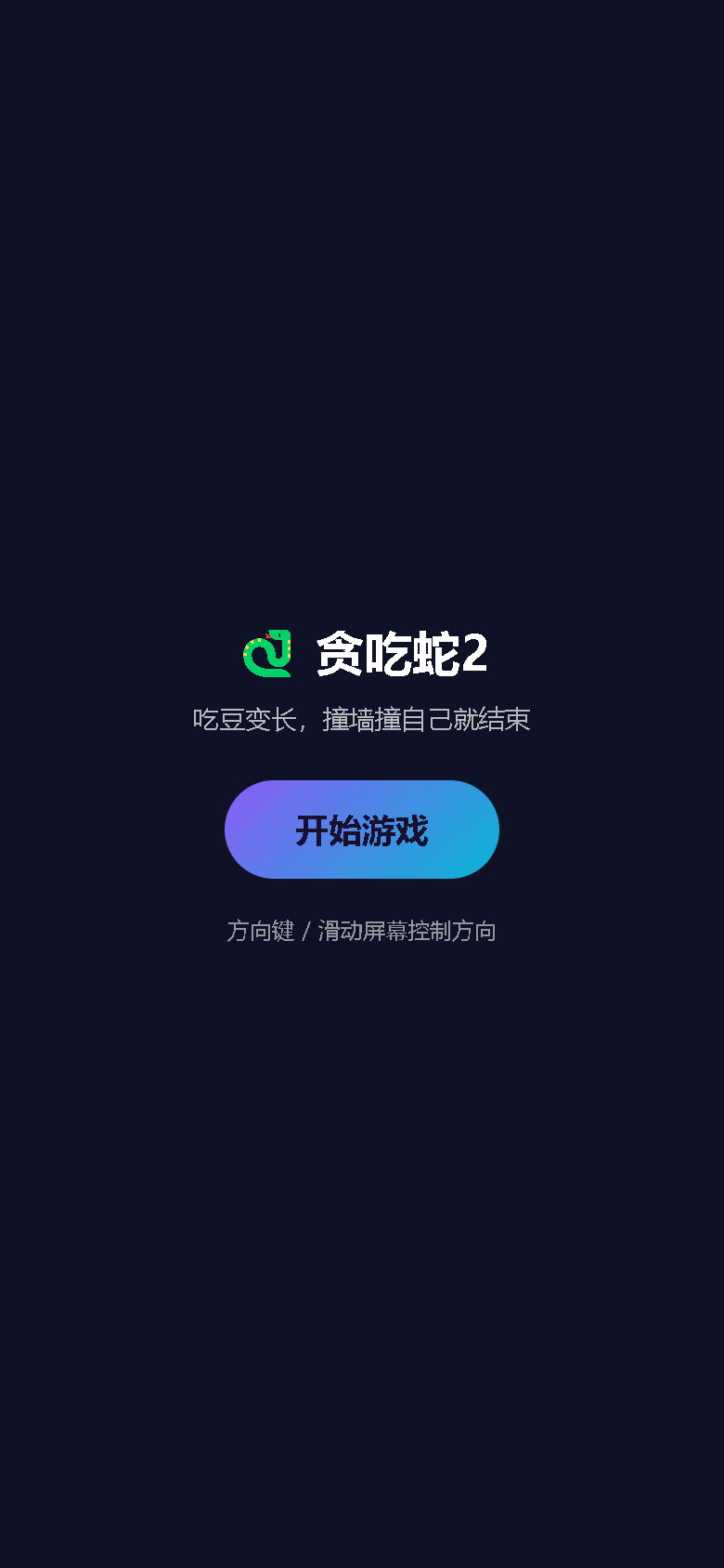 界面预览