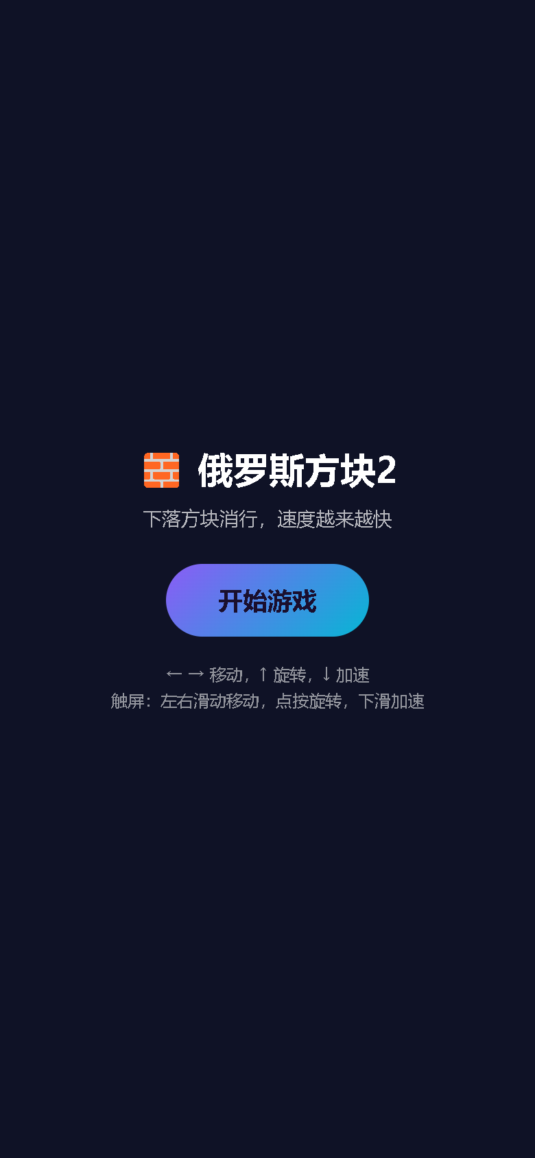 界面预览