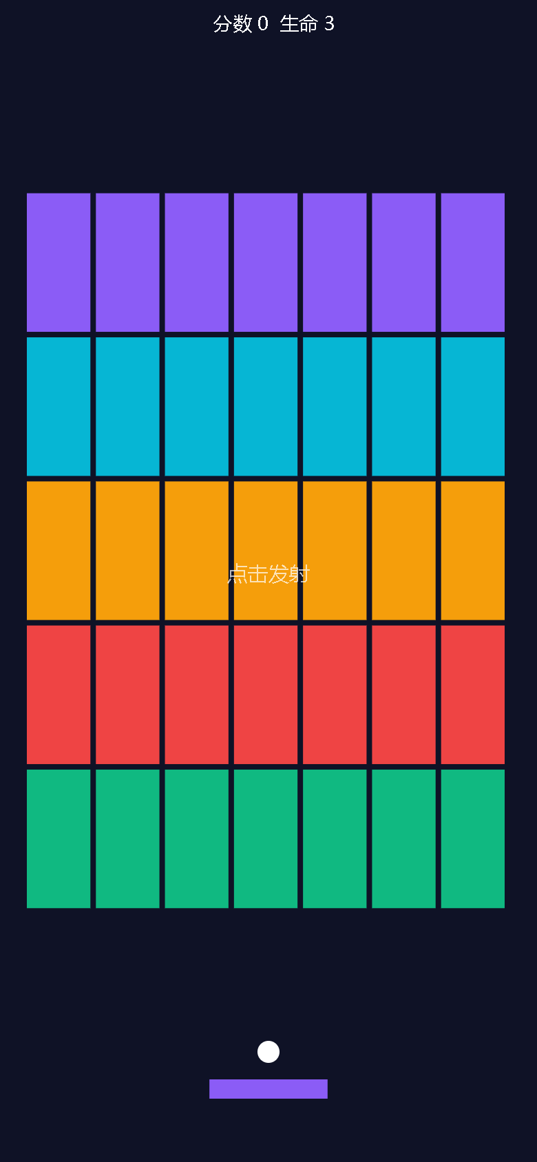 界面预览