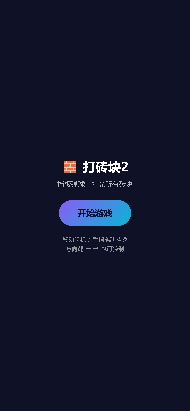 界面预览