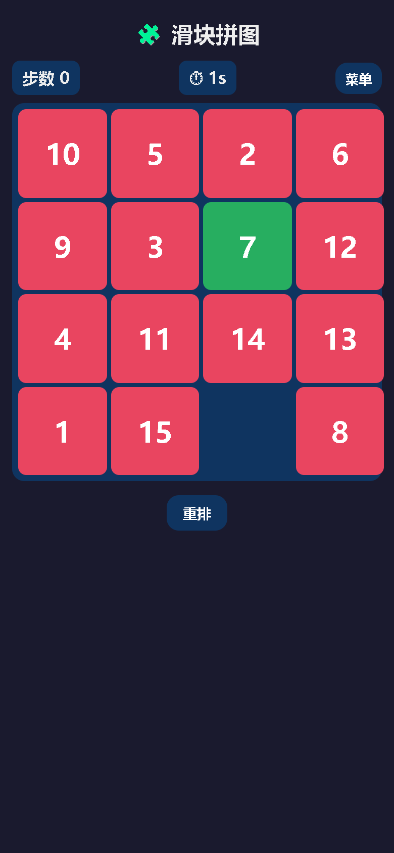 界面预览