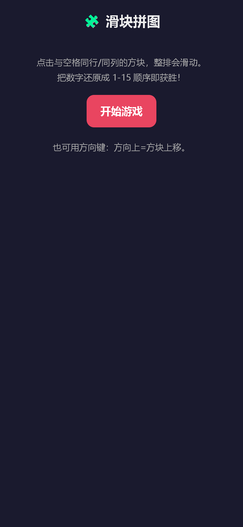 界面预览