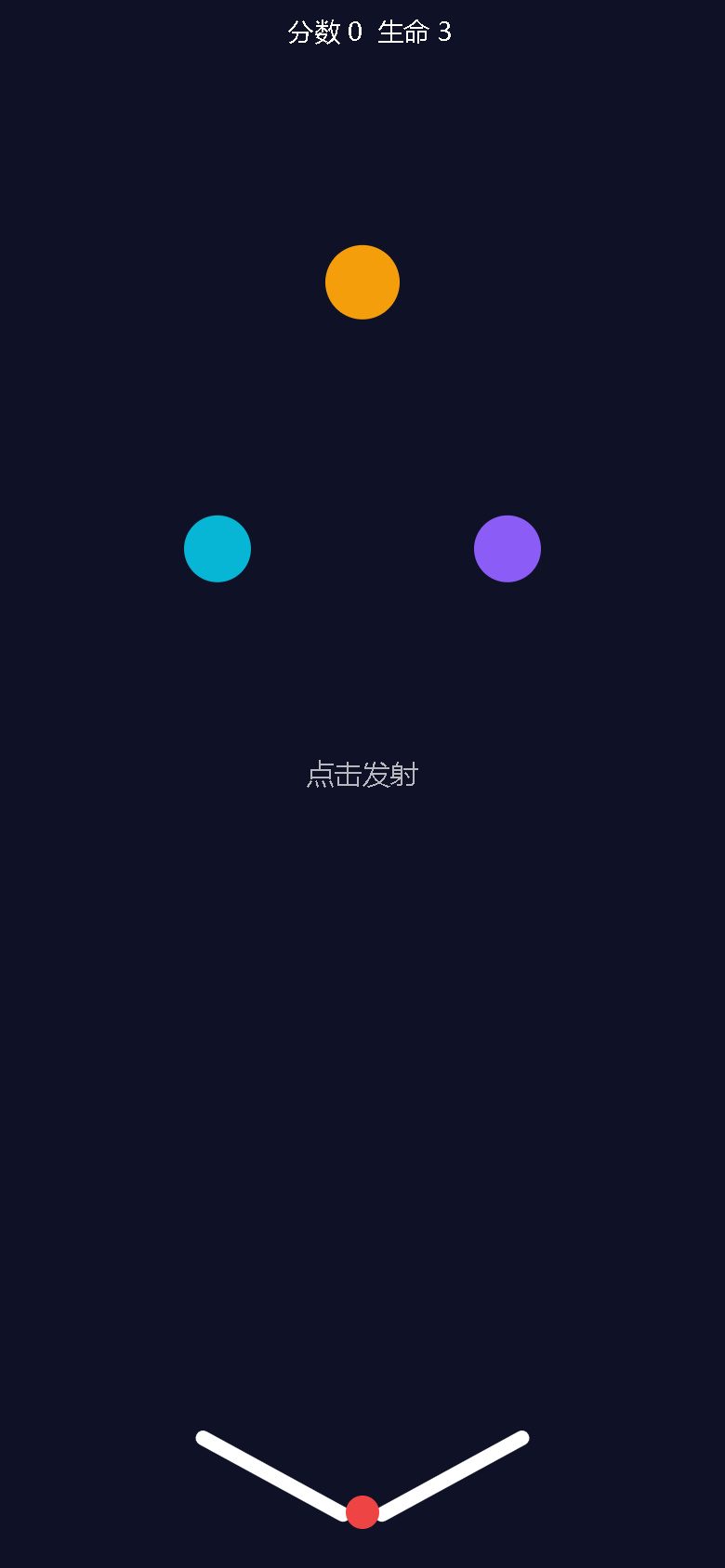 界面预览