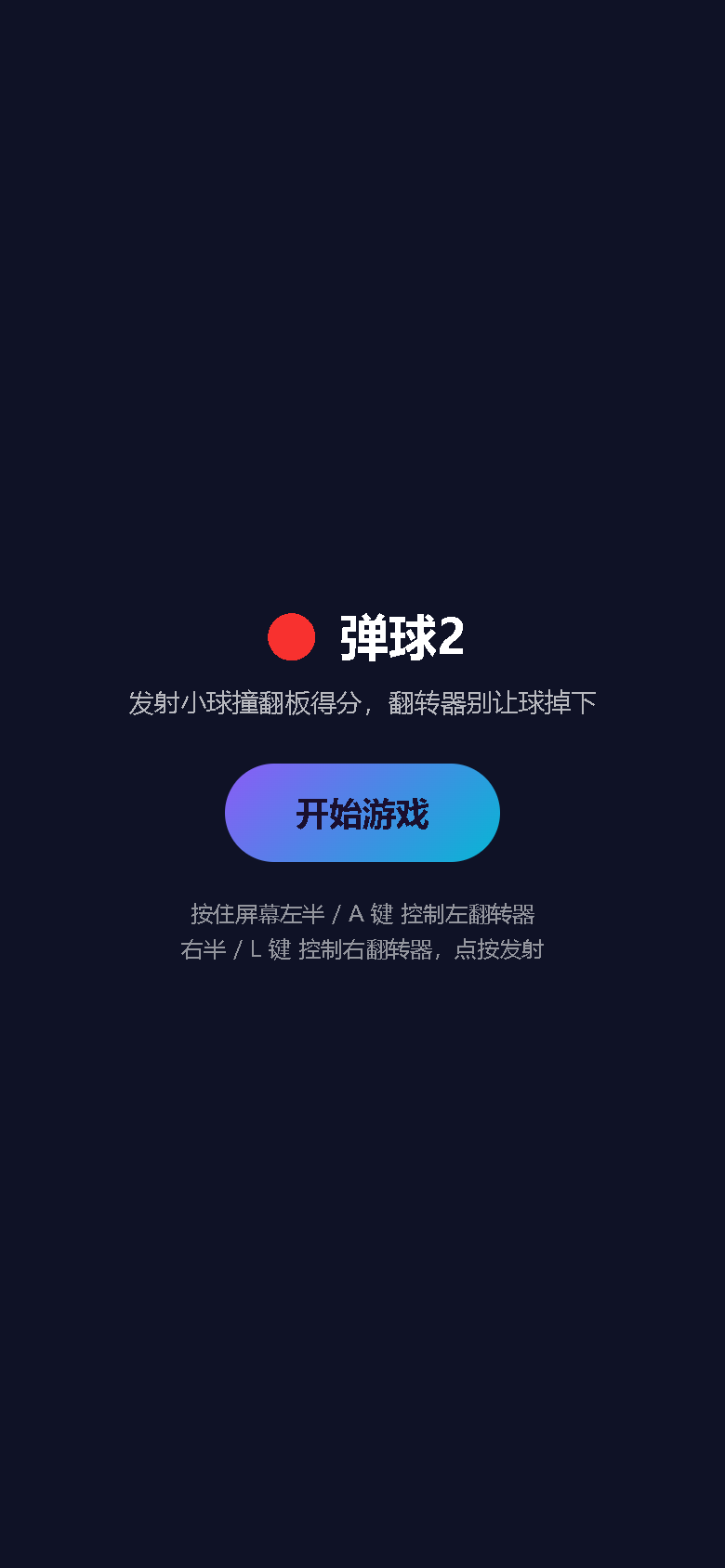 界面预览