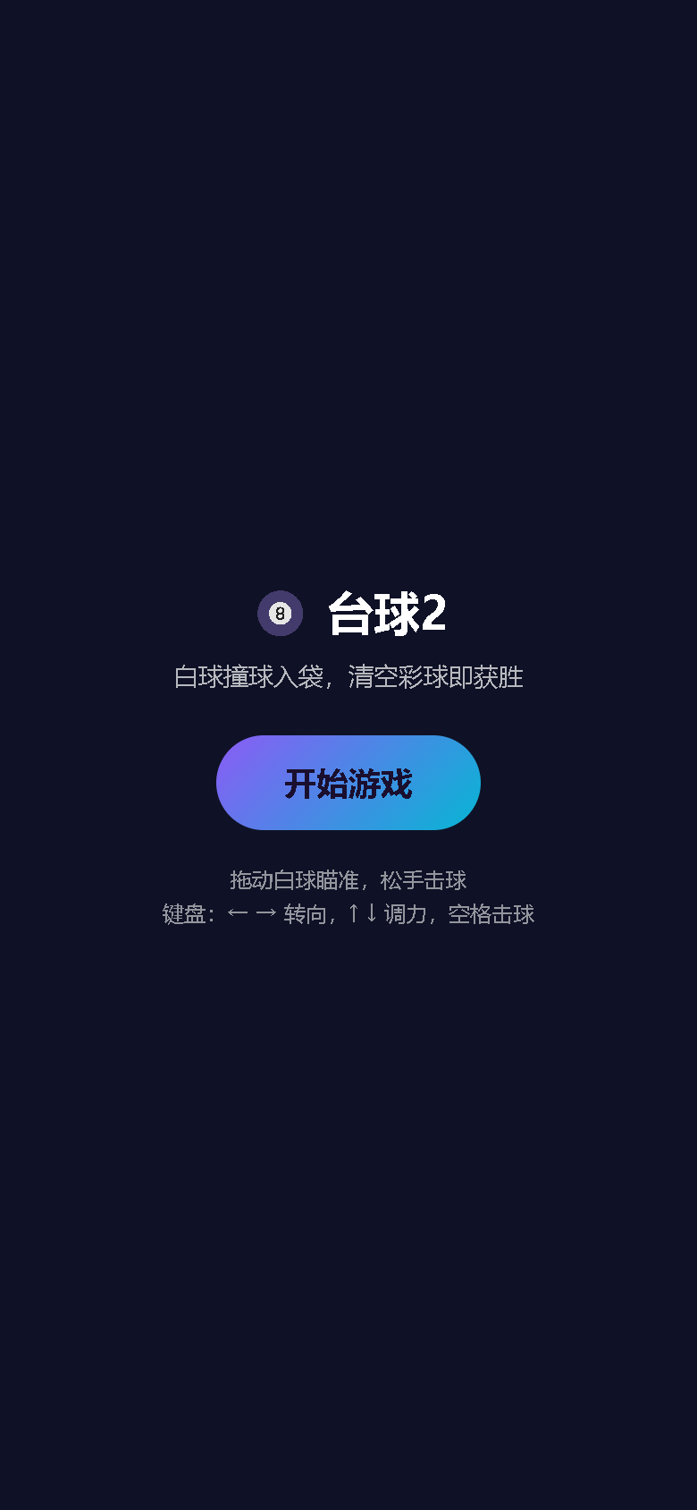 界面预览