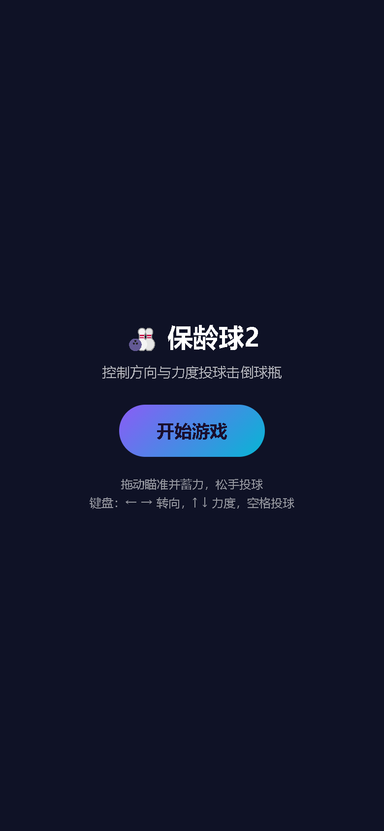 界面预览