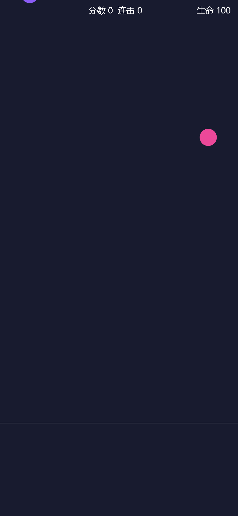 界面预览