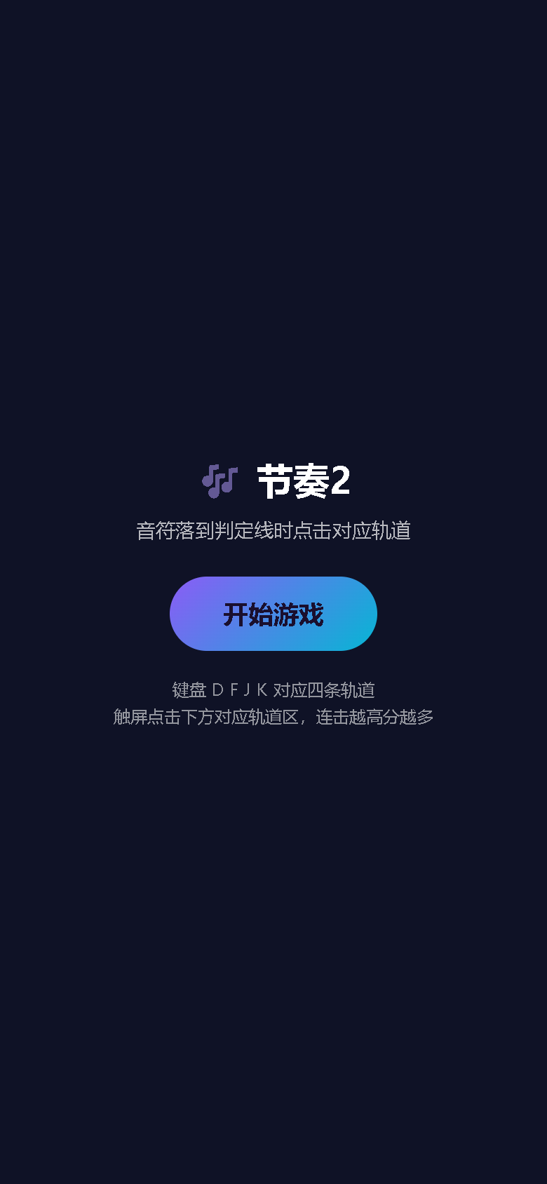 界面预览