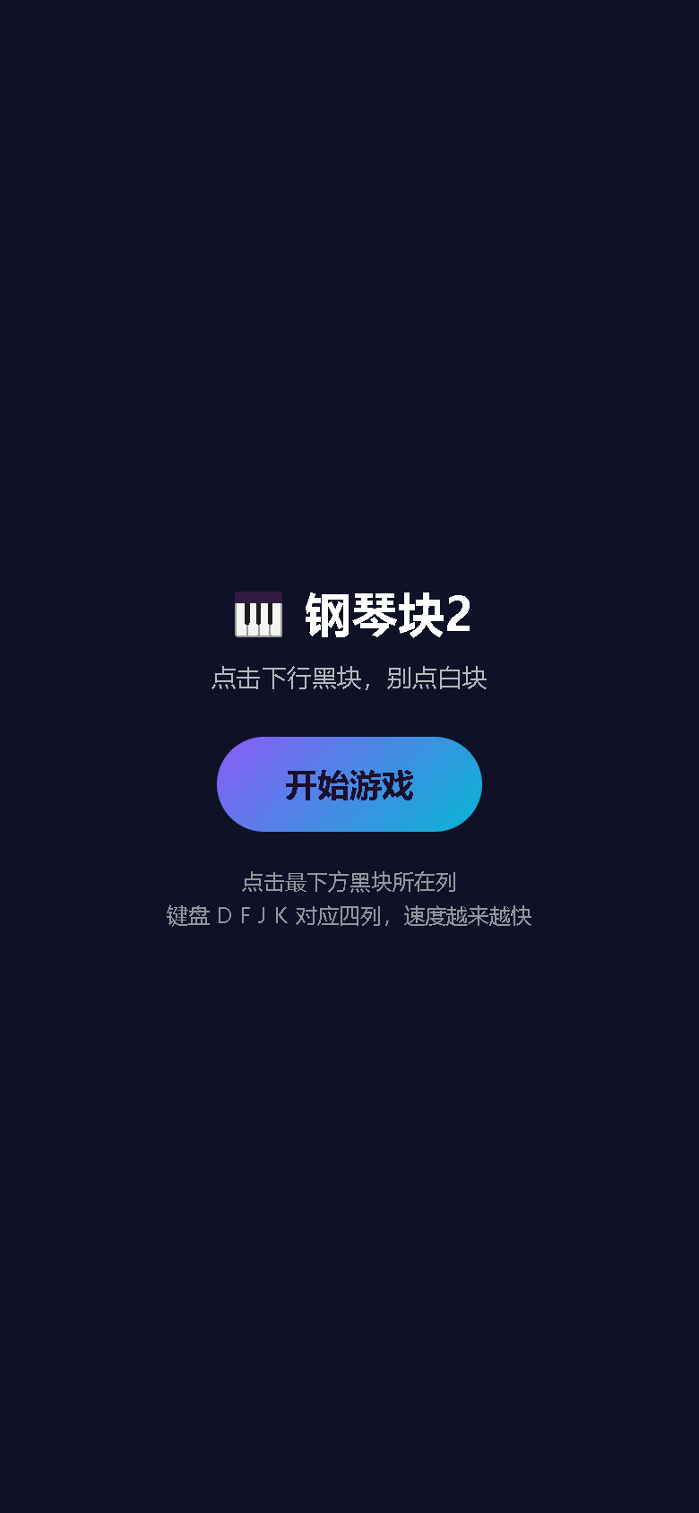 界面预览