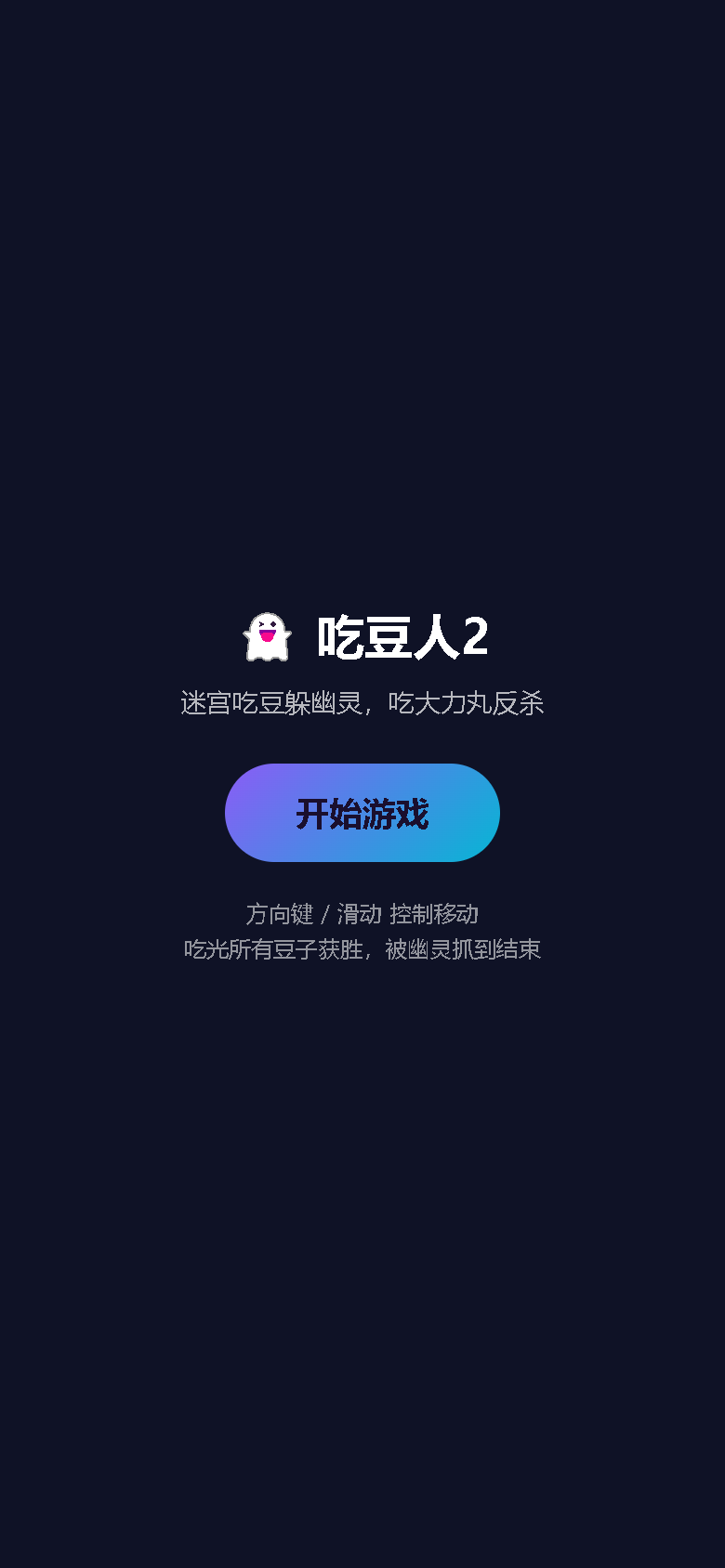 界面预览