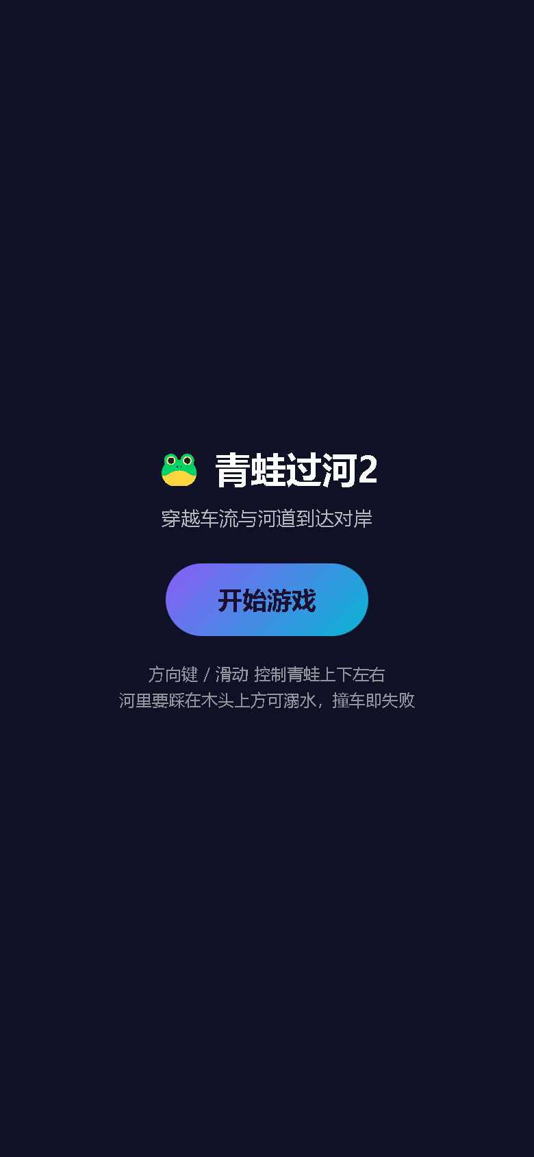 界面预览