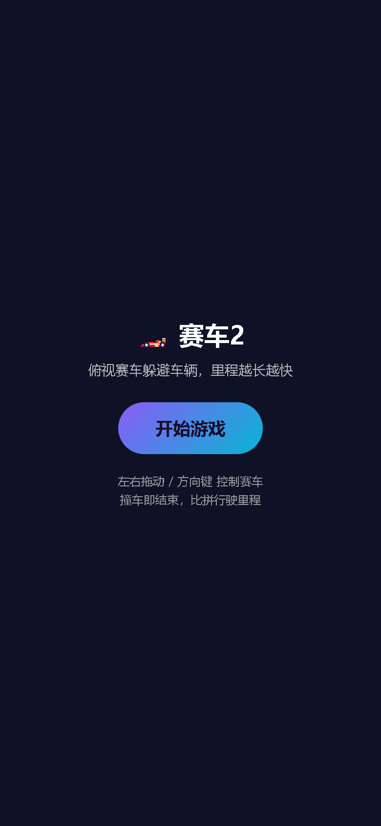 界面预览