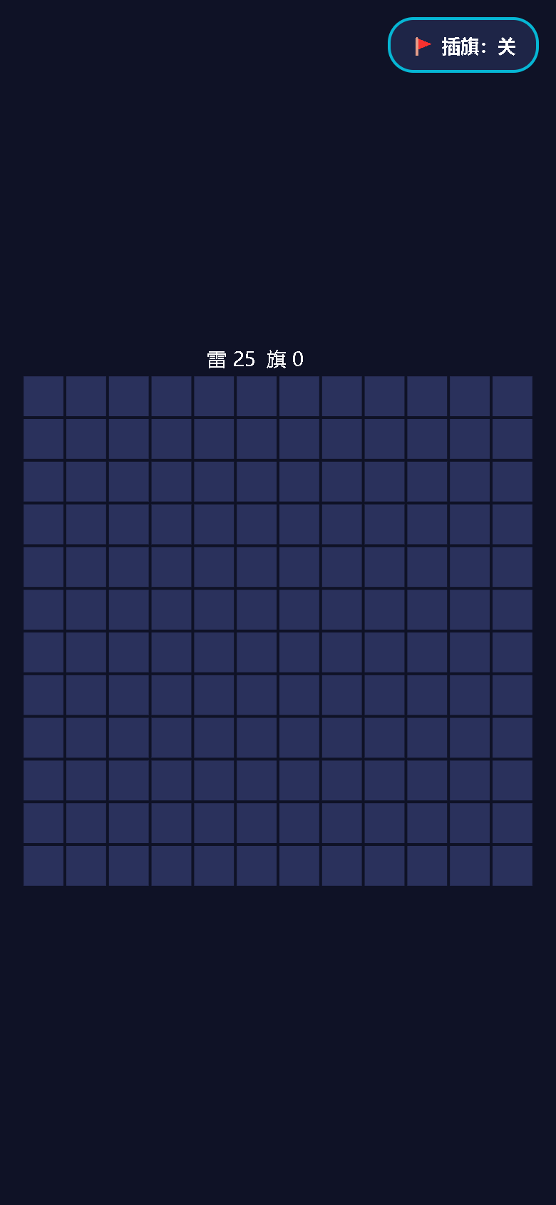 界面预览