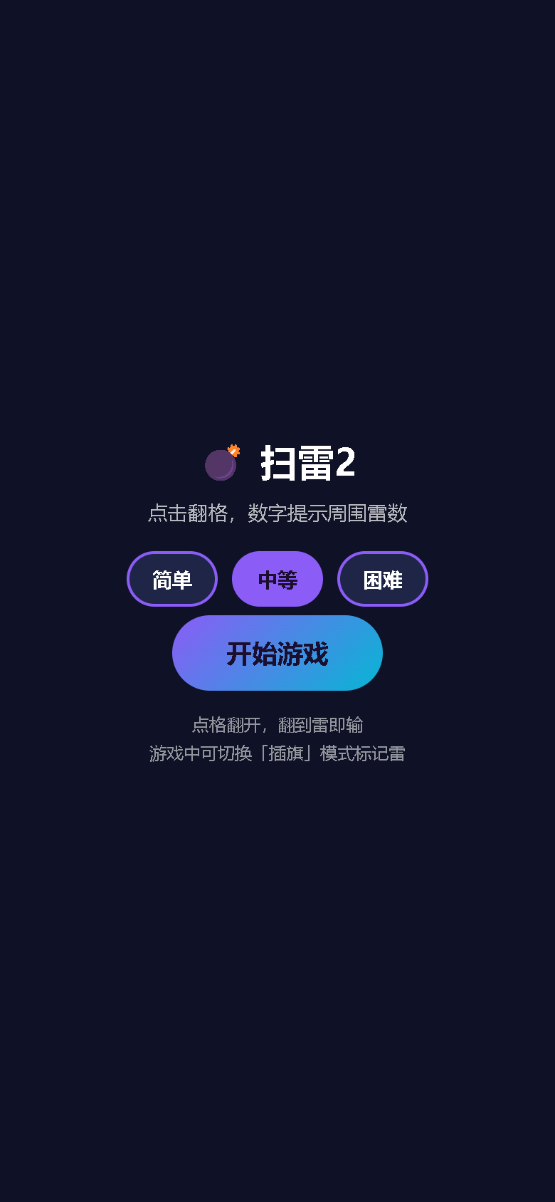界面预览