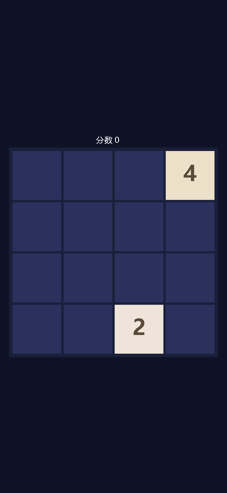 界面预览