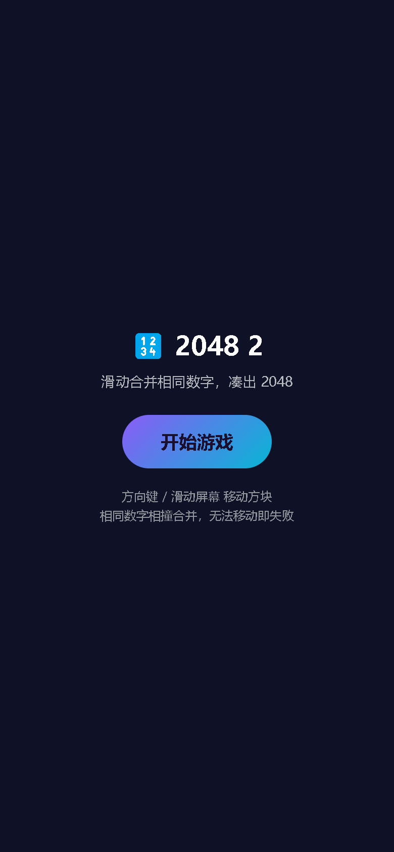界面预览