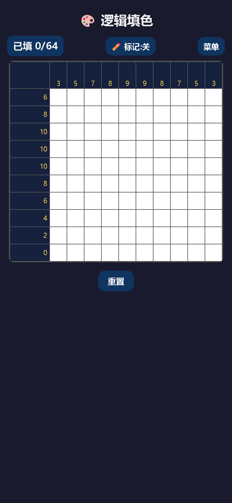 界面预览