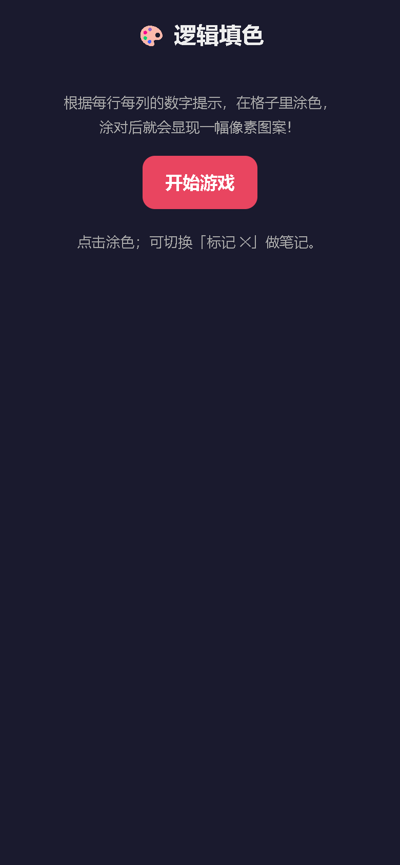 界面预览