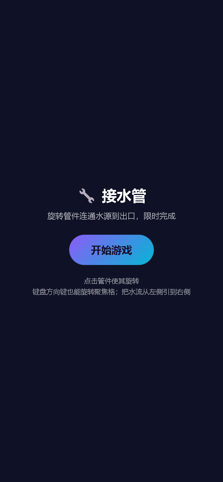 界面预览