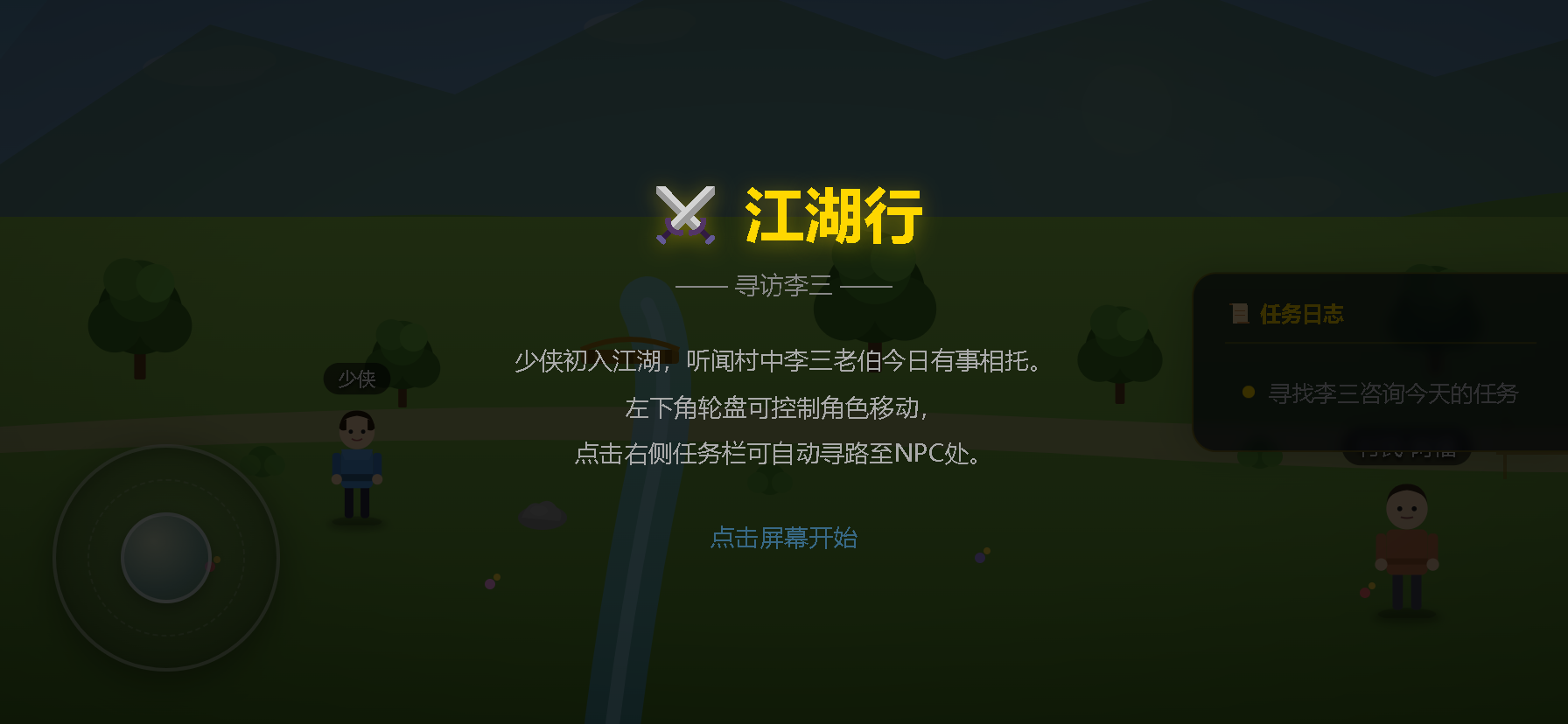 界面预览