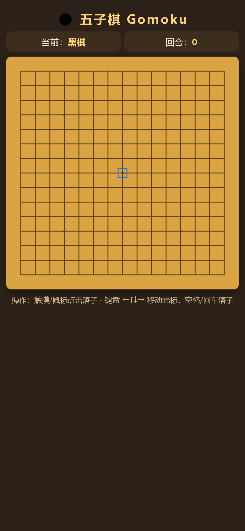 界面预览