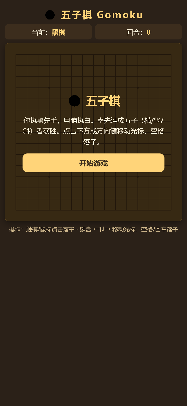 界面预览