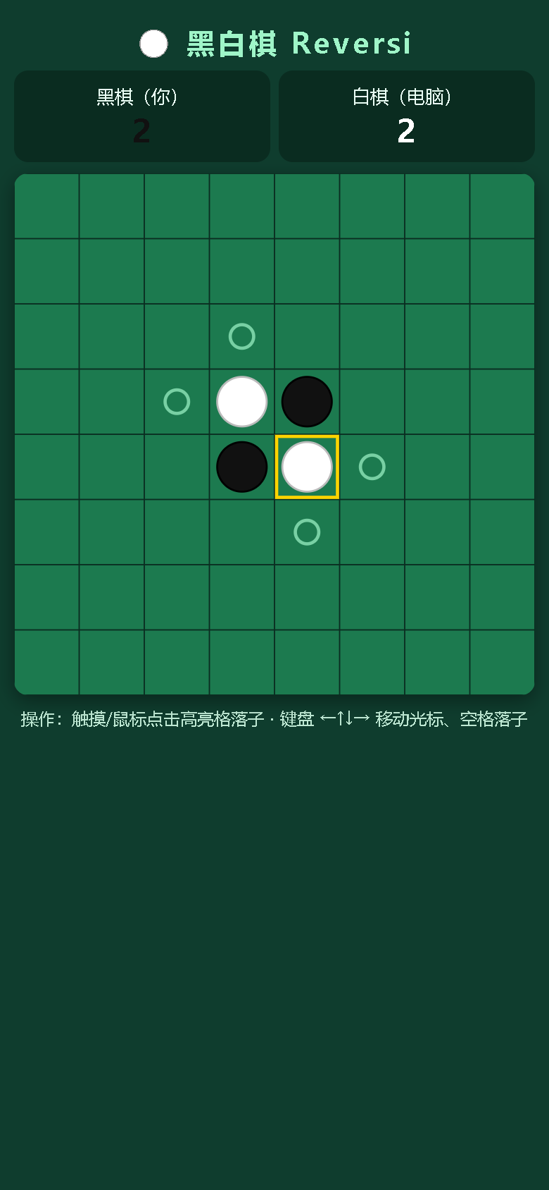 界面预览