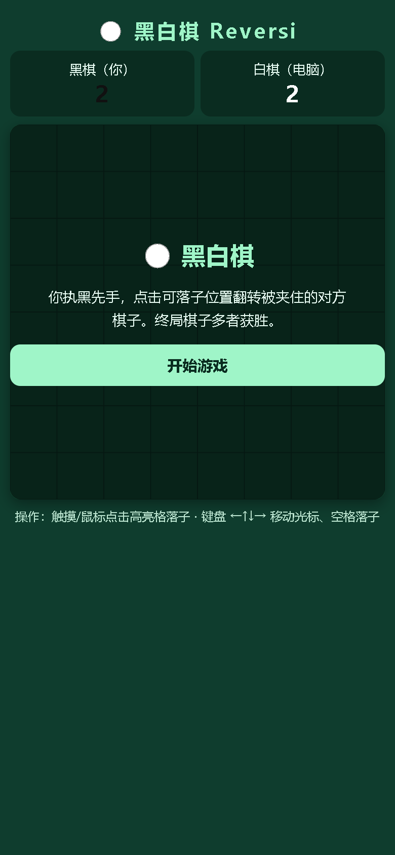 界面预览