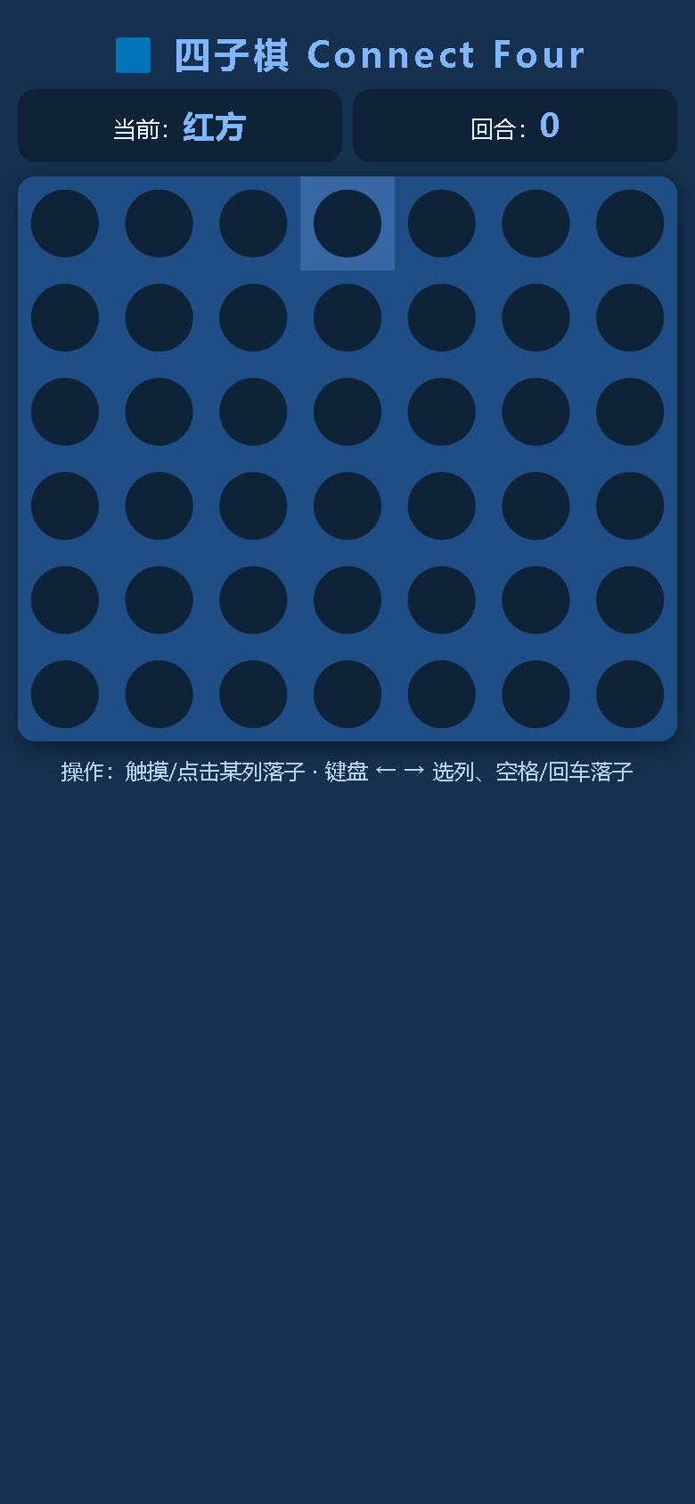 界面预览