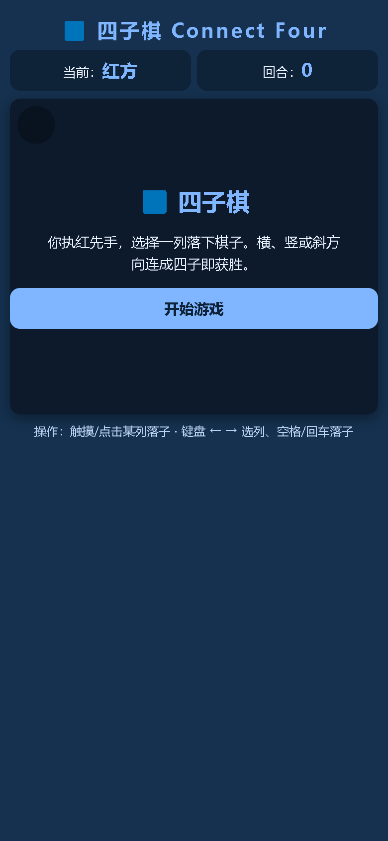 界面预览