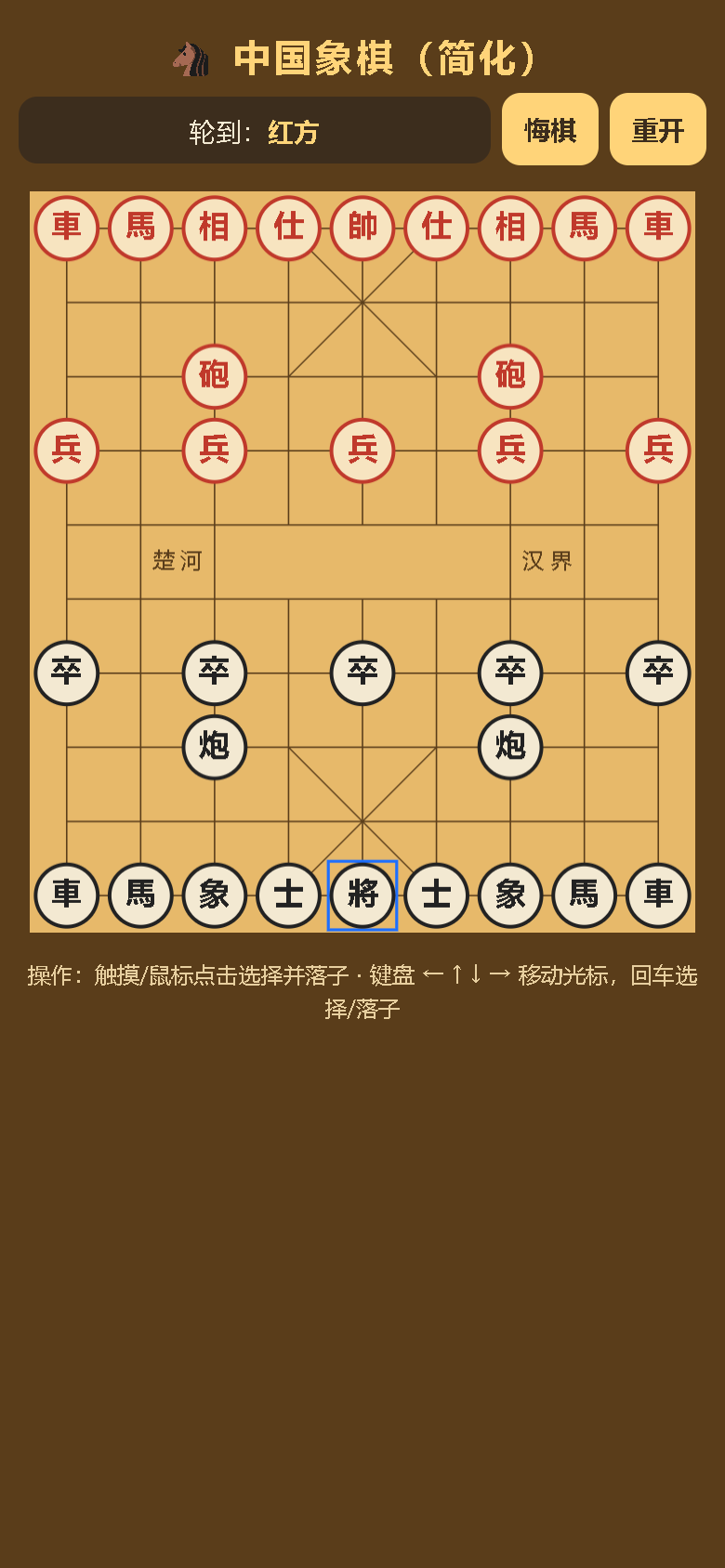 界面预览