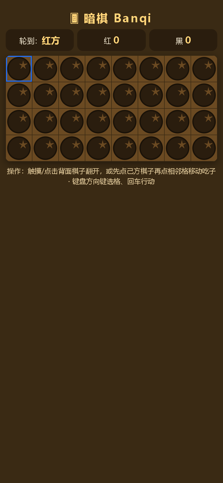 界面预览