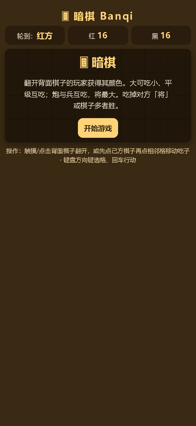 界面预览