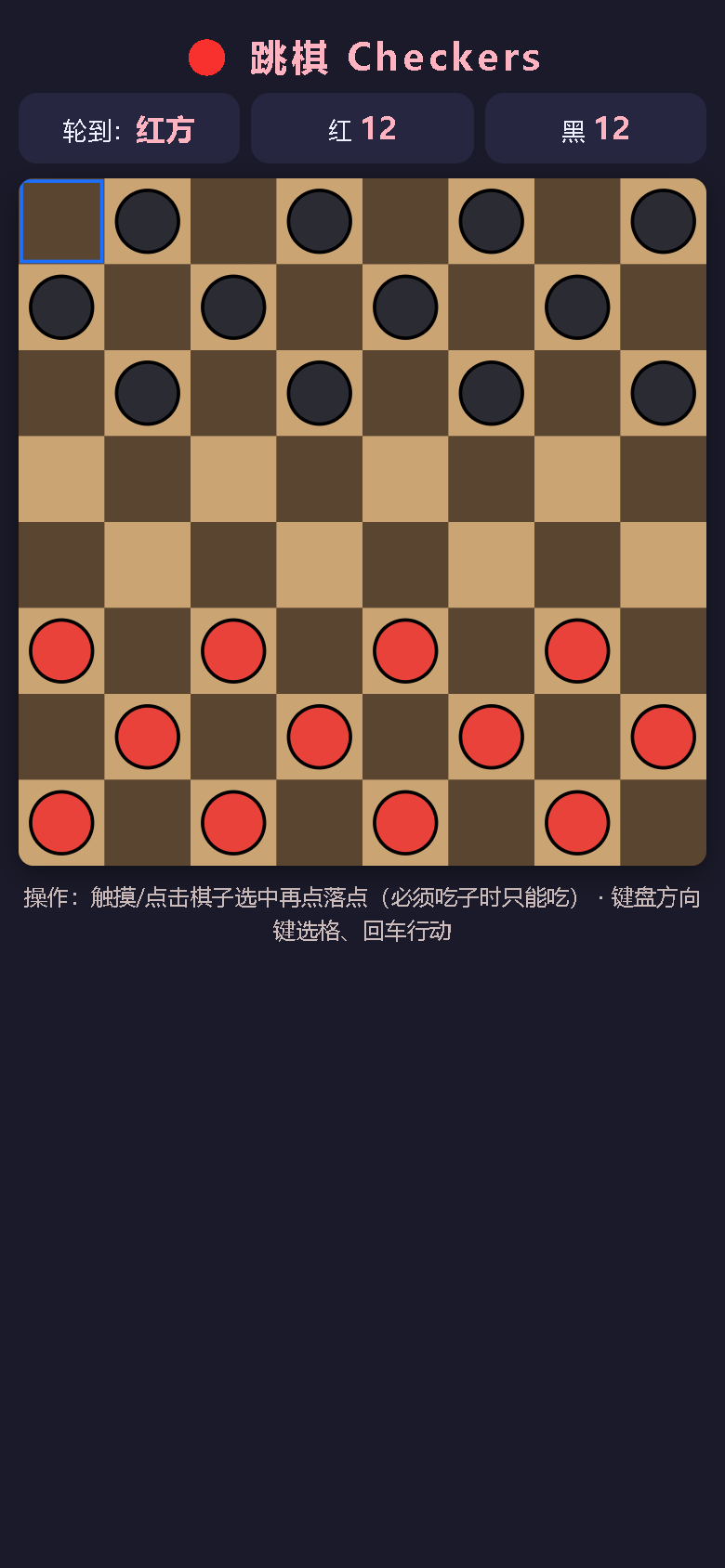 界面预览