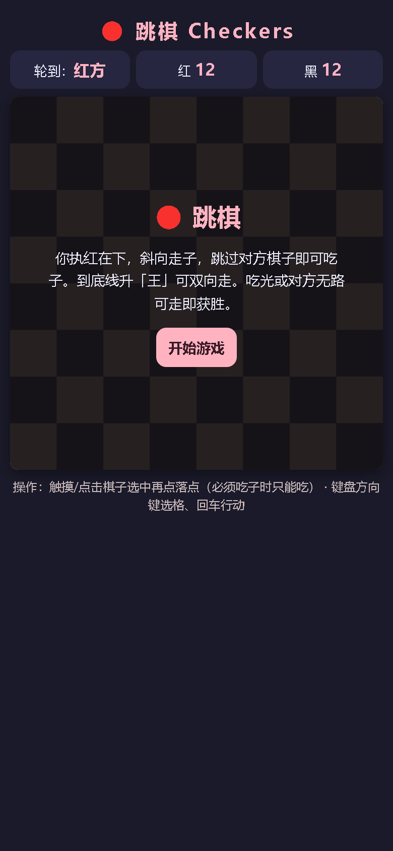 界面预览