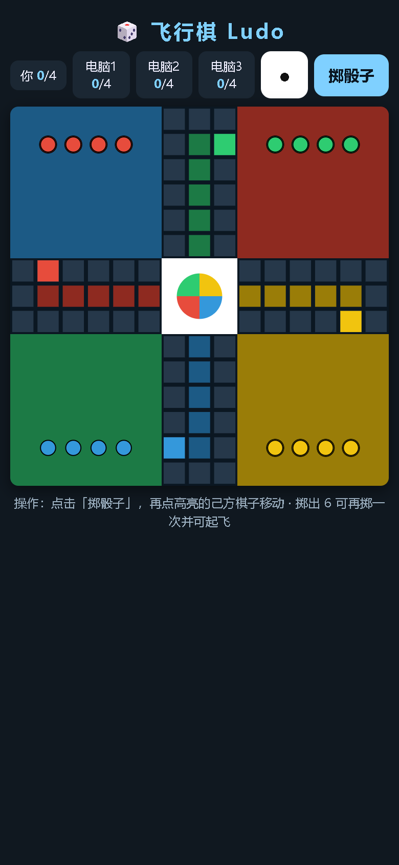 界面预览