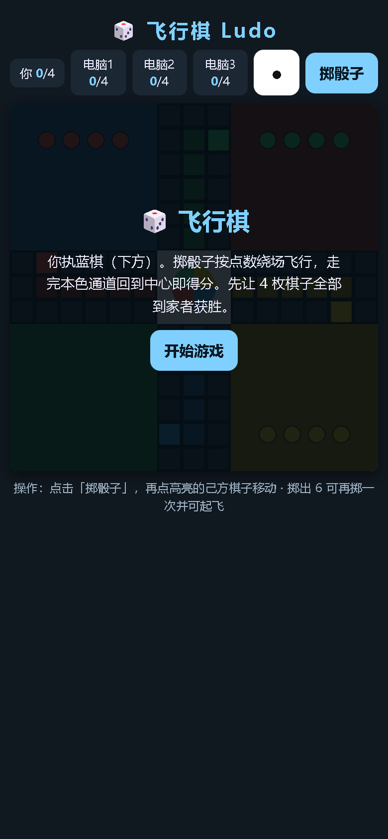 界面预览