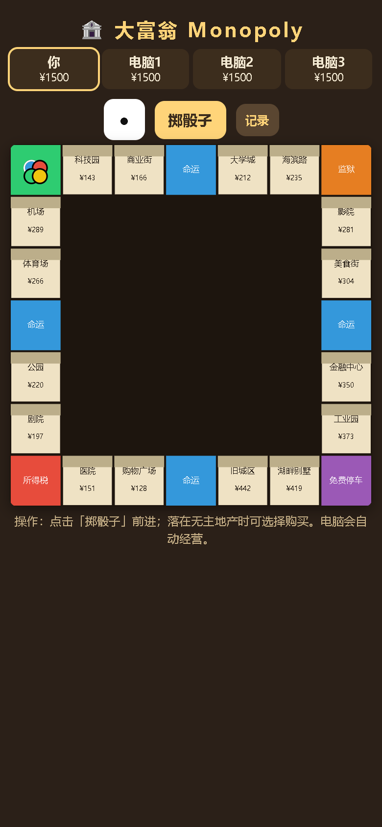界面预览