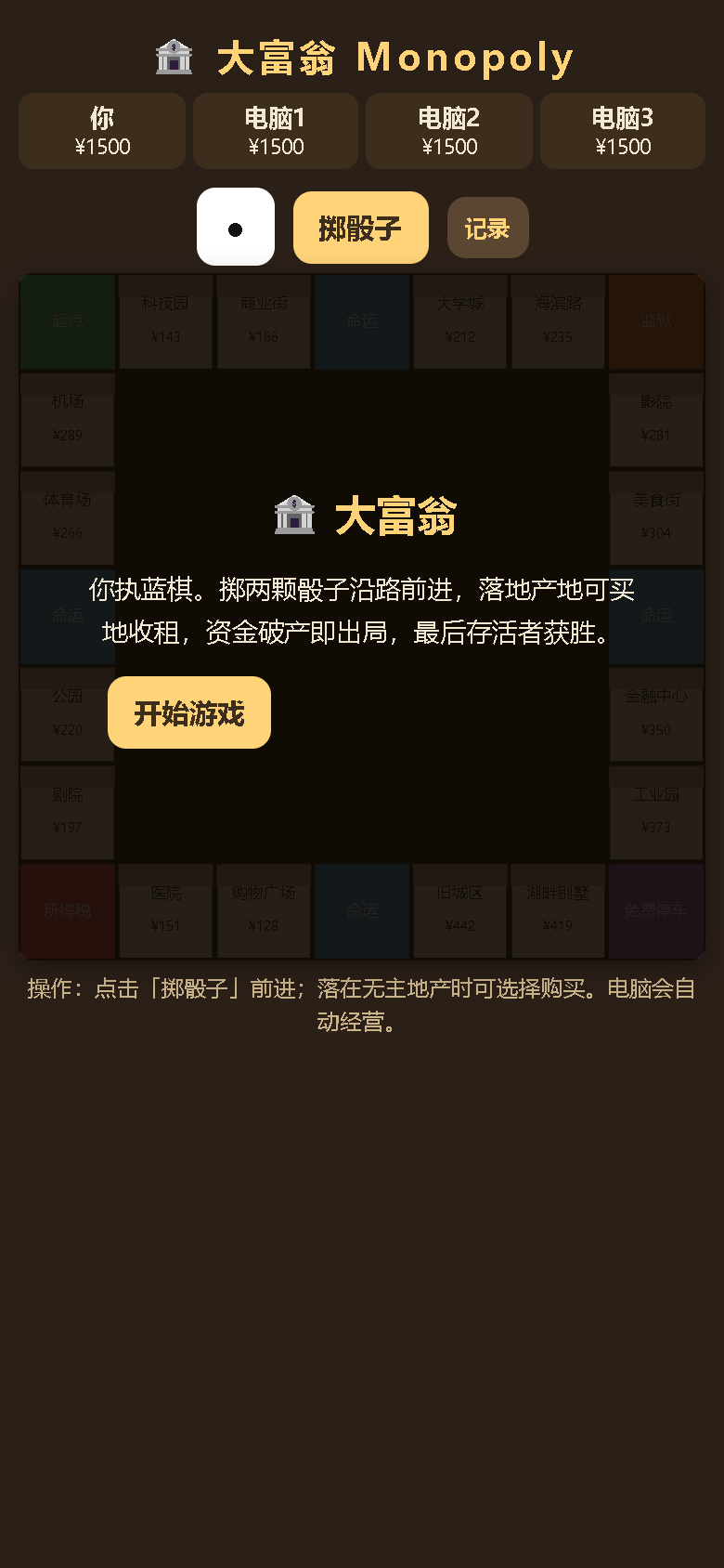 界面预览