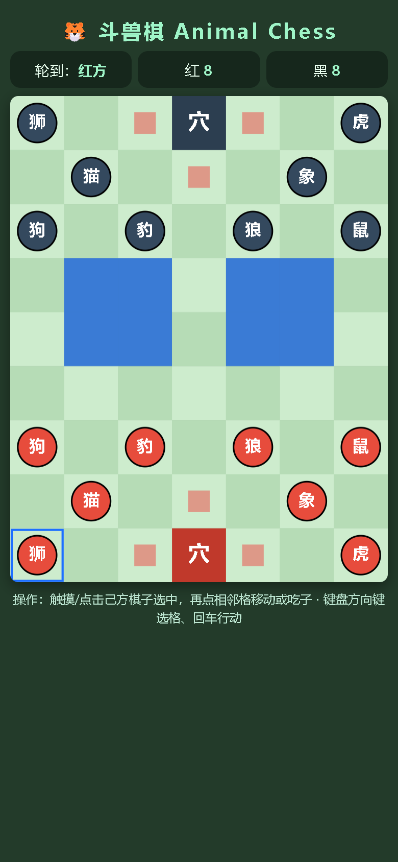 界面预览