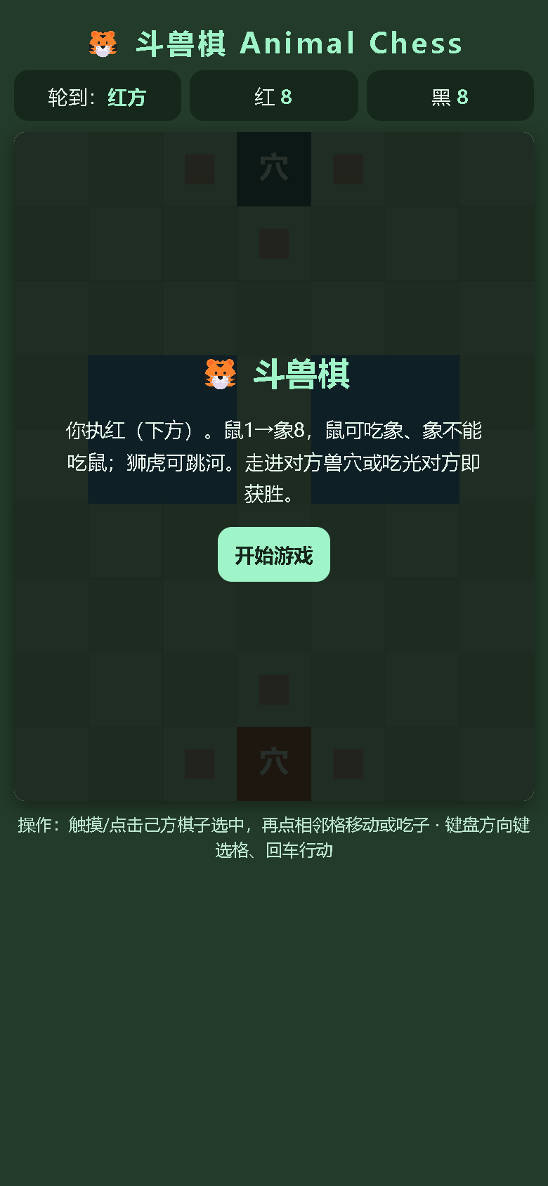 界面预览