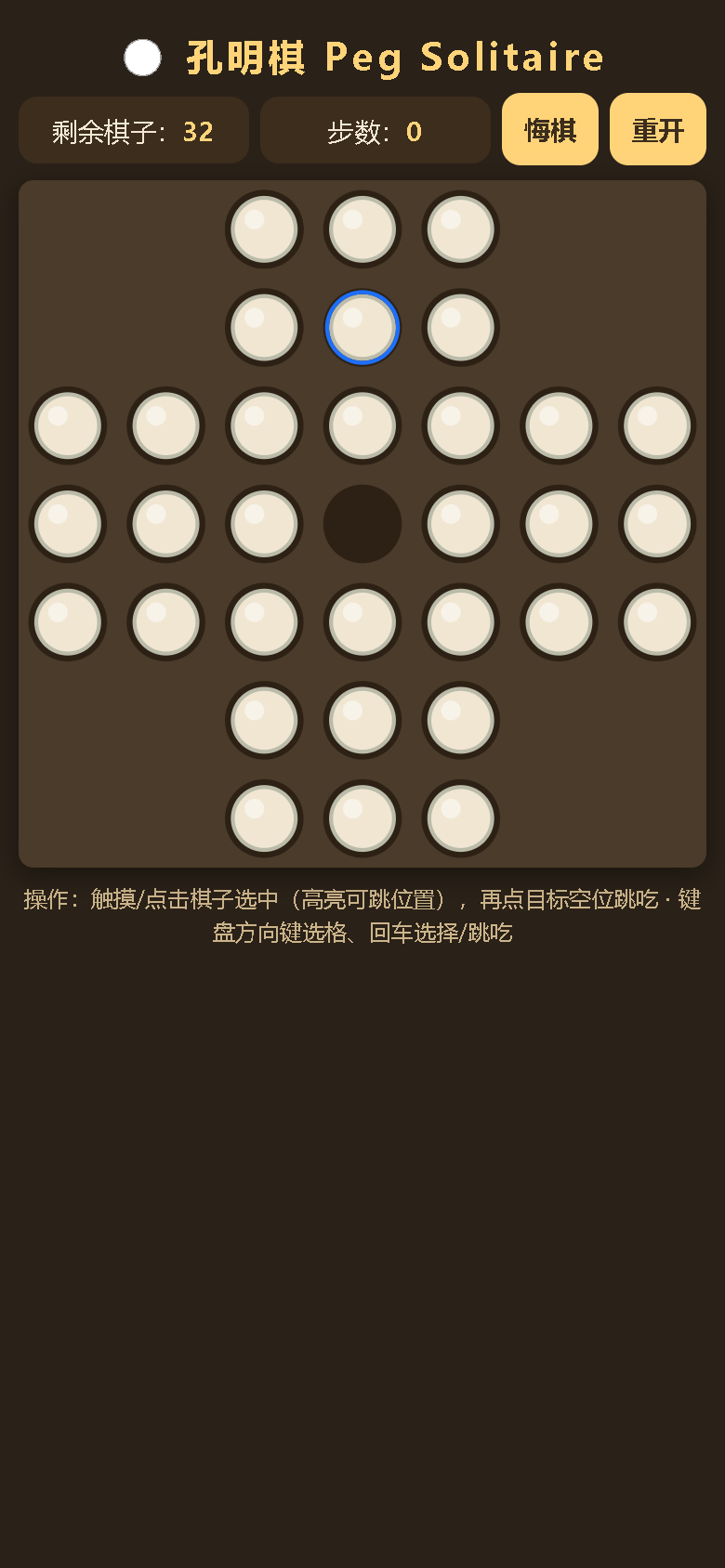 界面预览