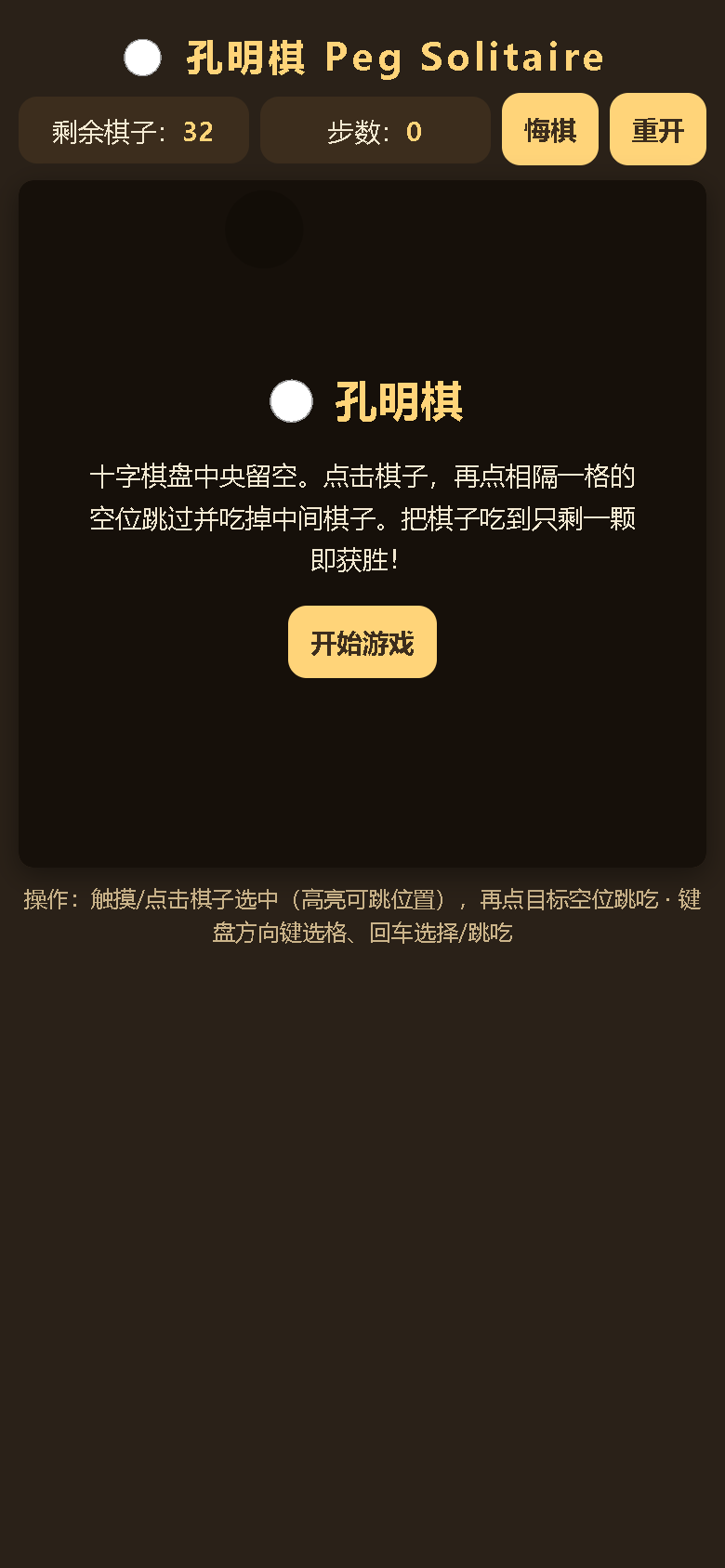 界面预览