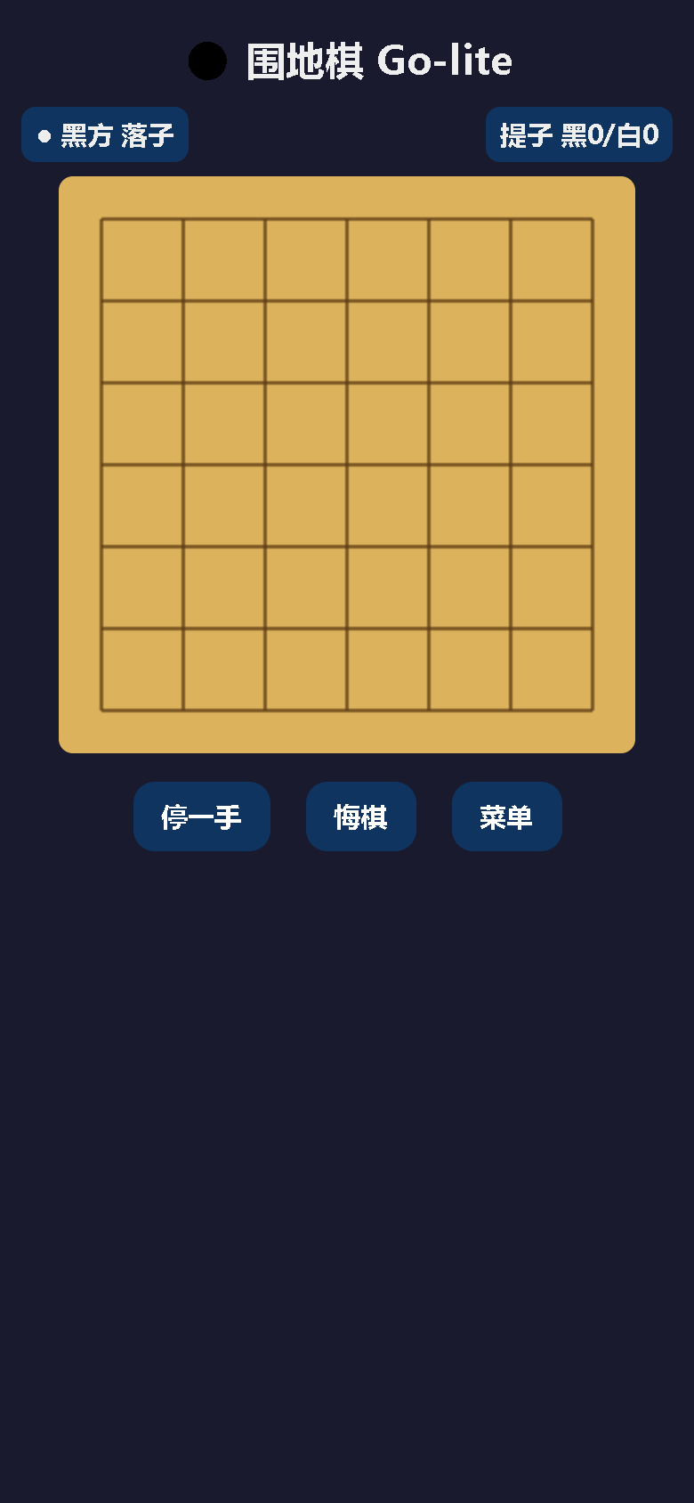 界面预览