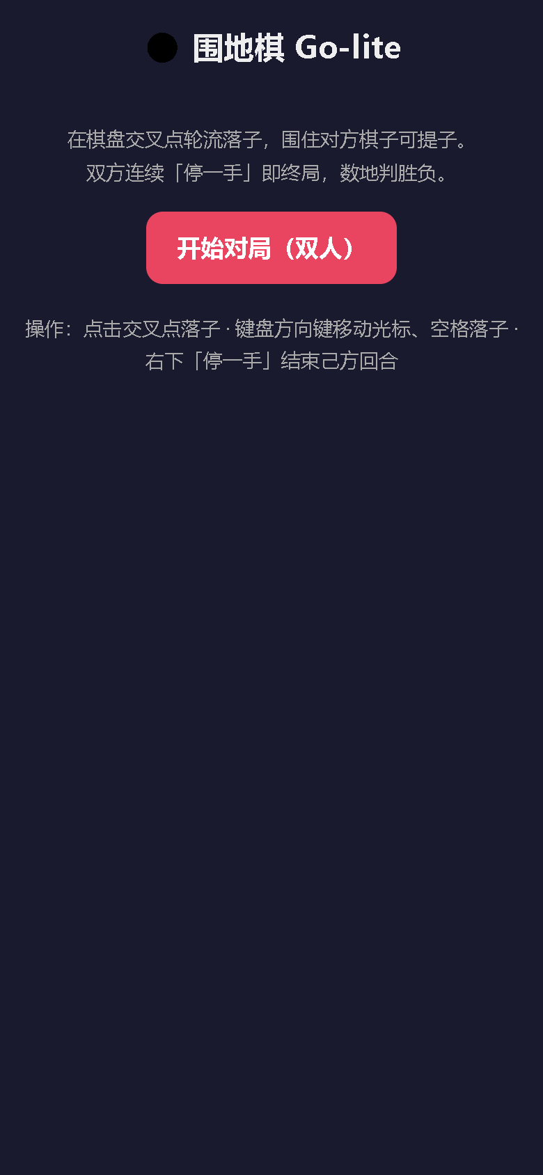 界面预览