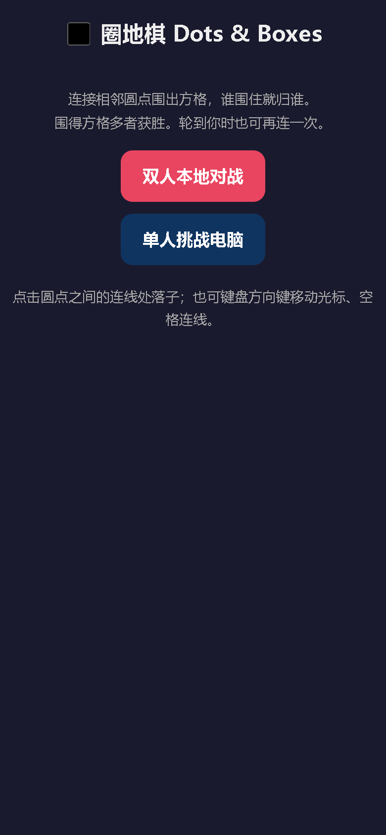 界面预览