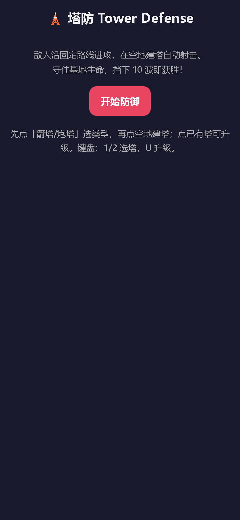 界面预览