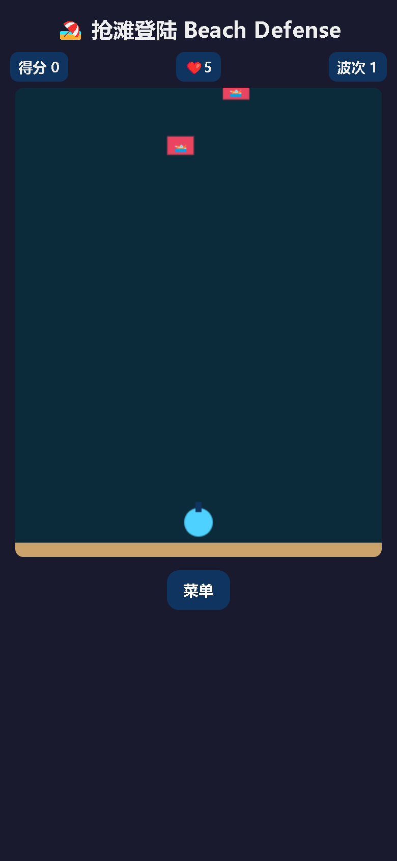 界面预览