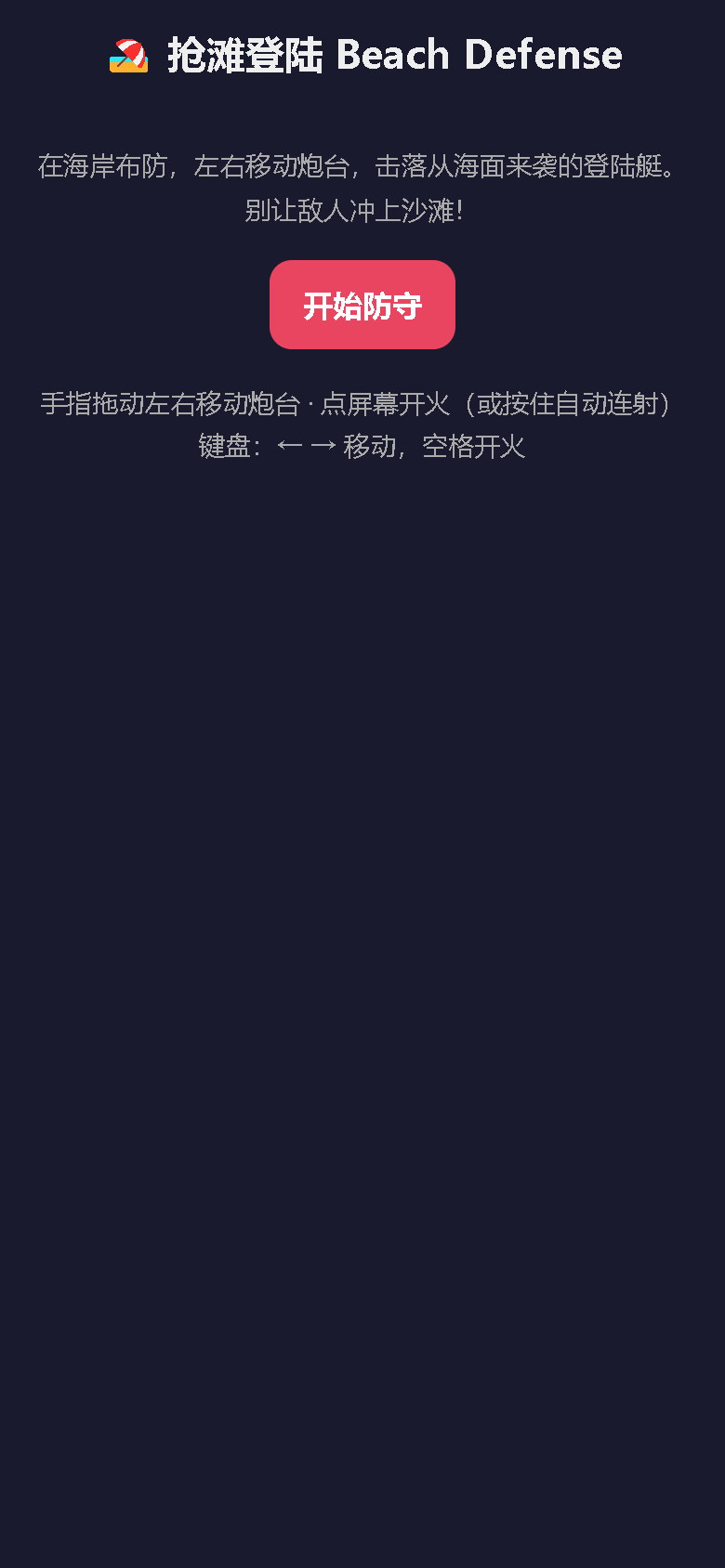 界面预览