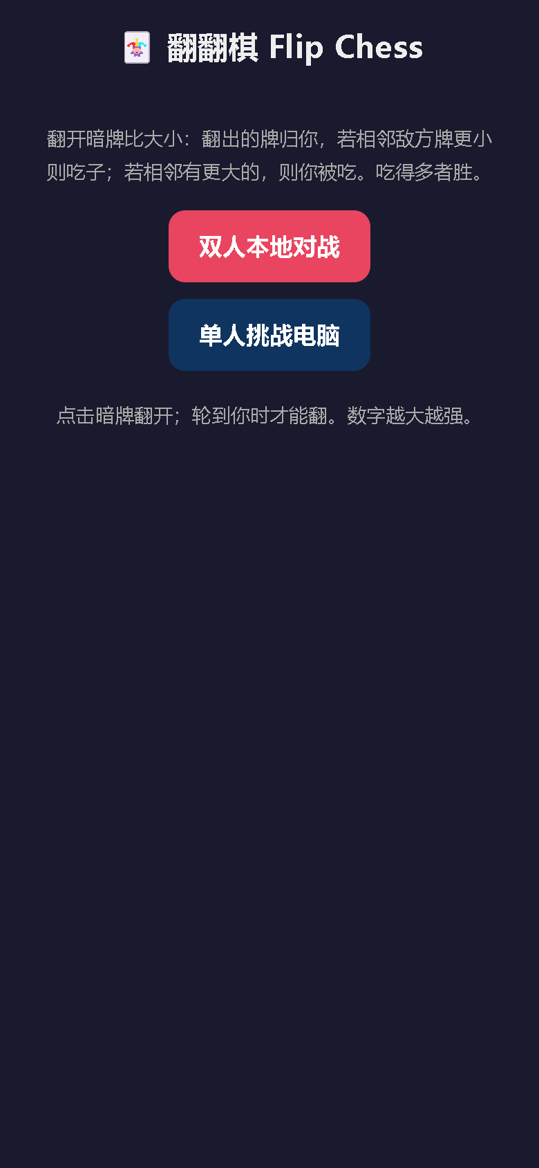 界面预览